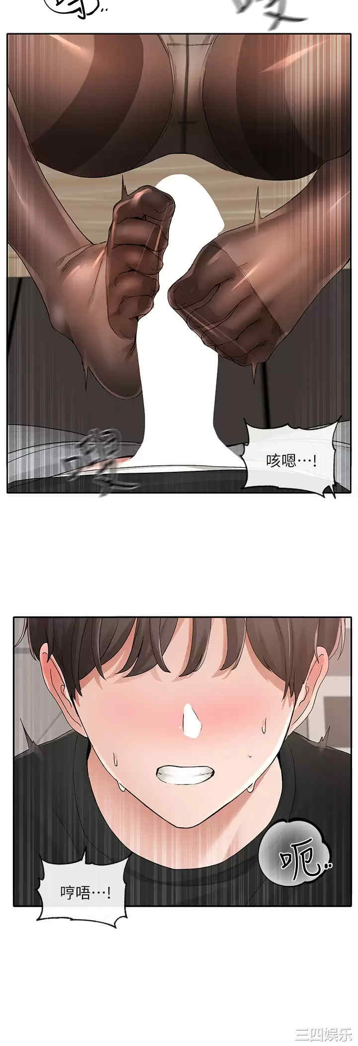 社团学姐