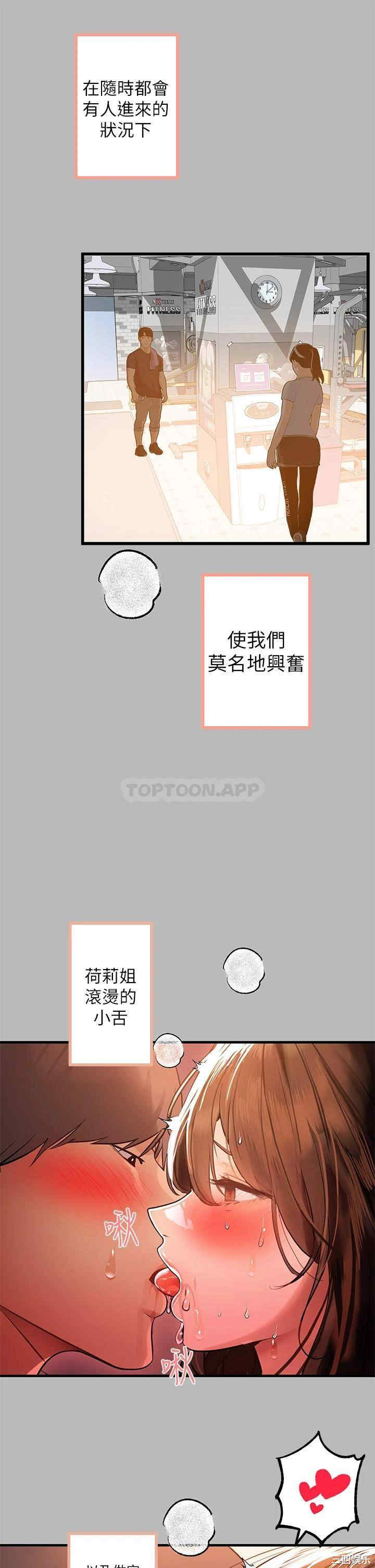 富家女姐姐