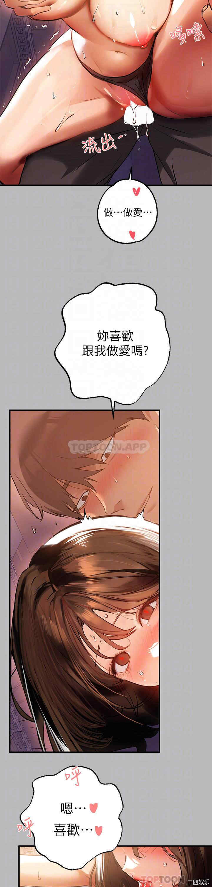 富家女姐姐