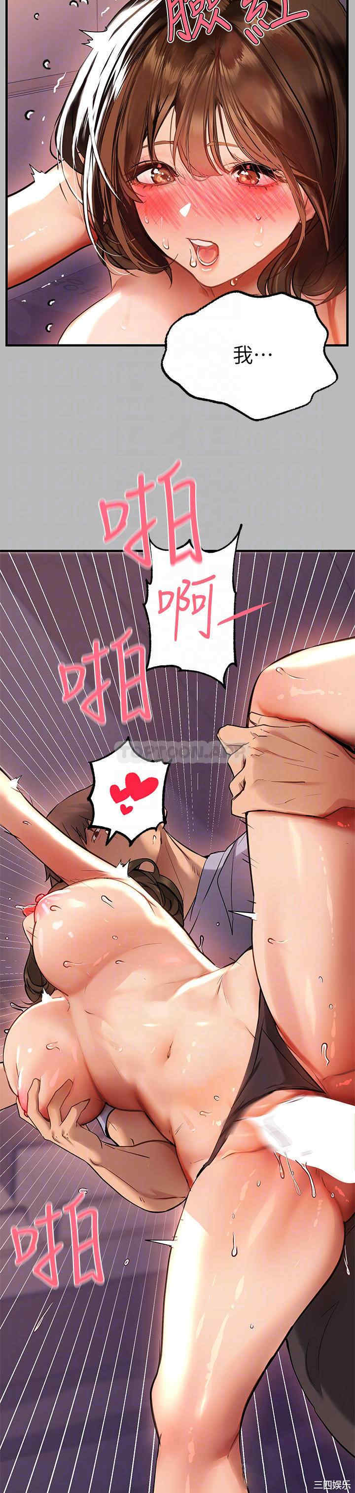 富家女姐姐