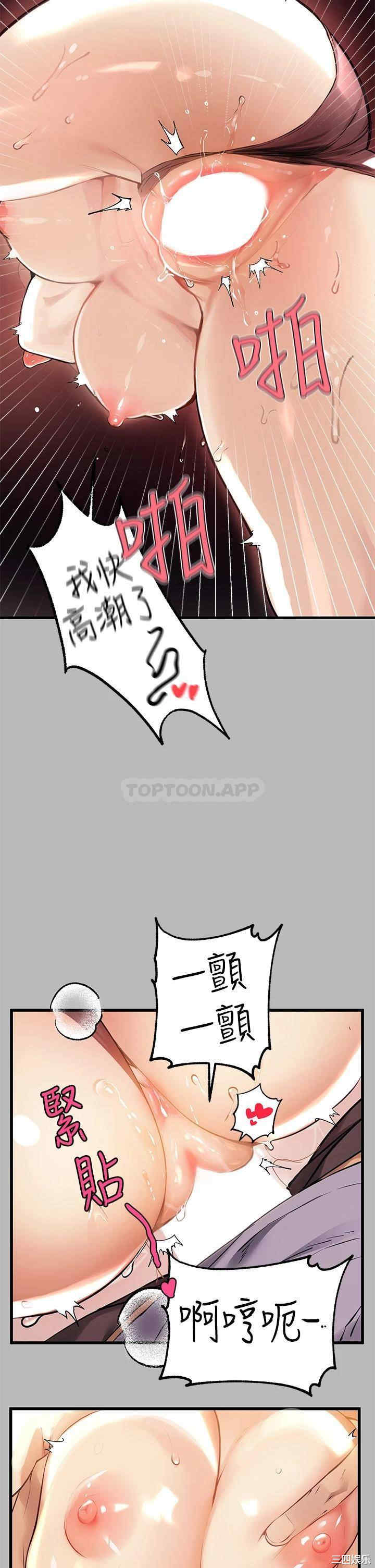 富家女姐姐