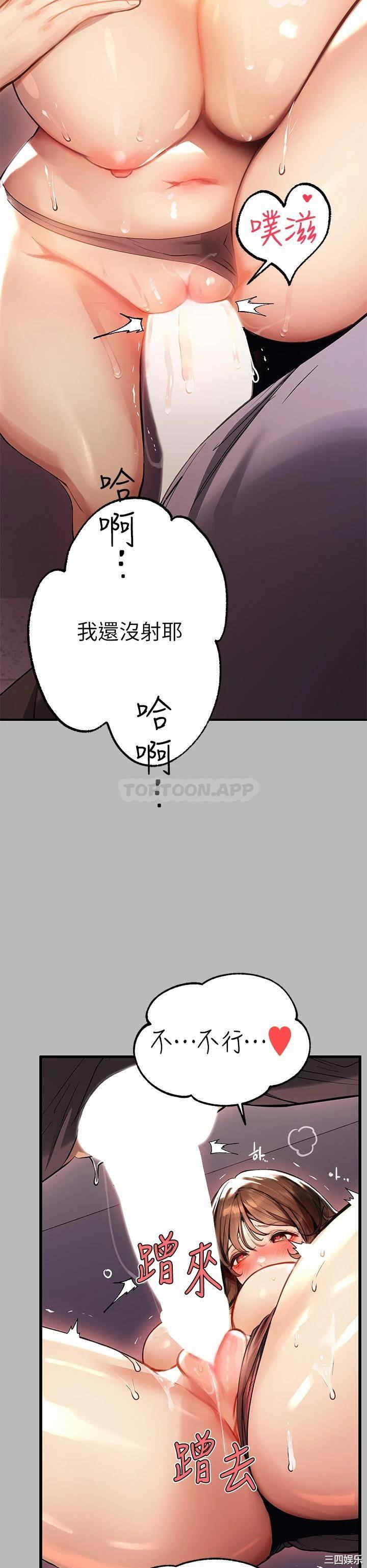 富家女姐姐