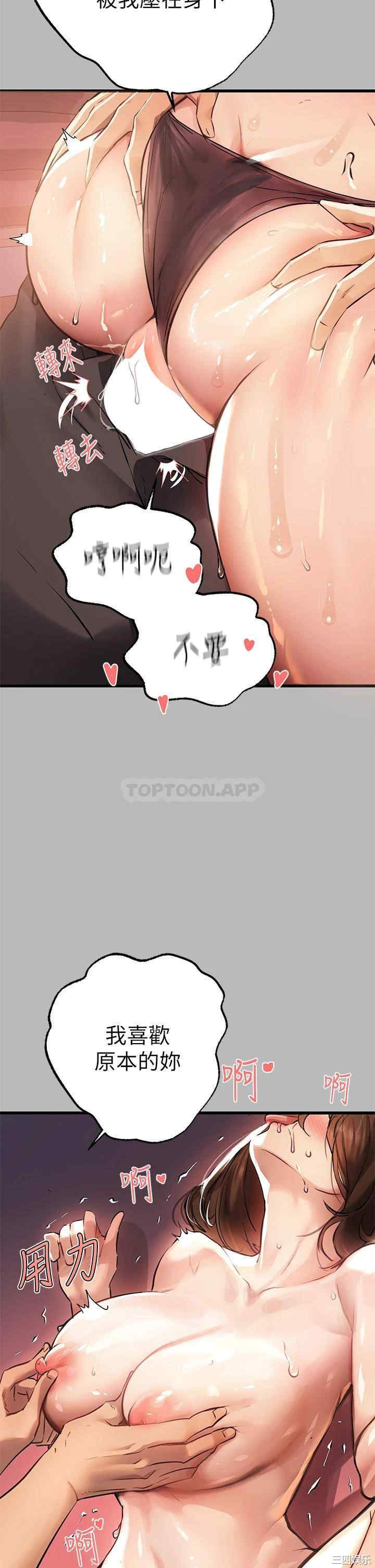富家女姐姐