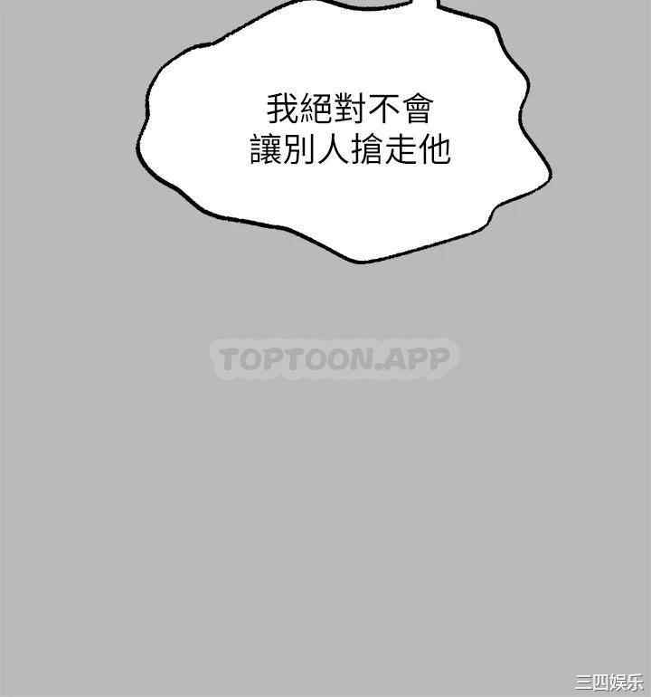 富家女姐姐