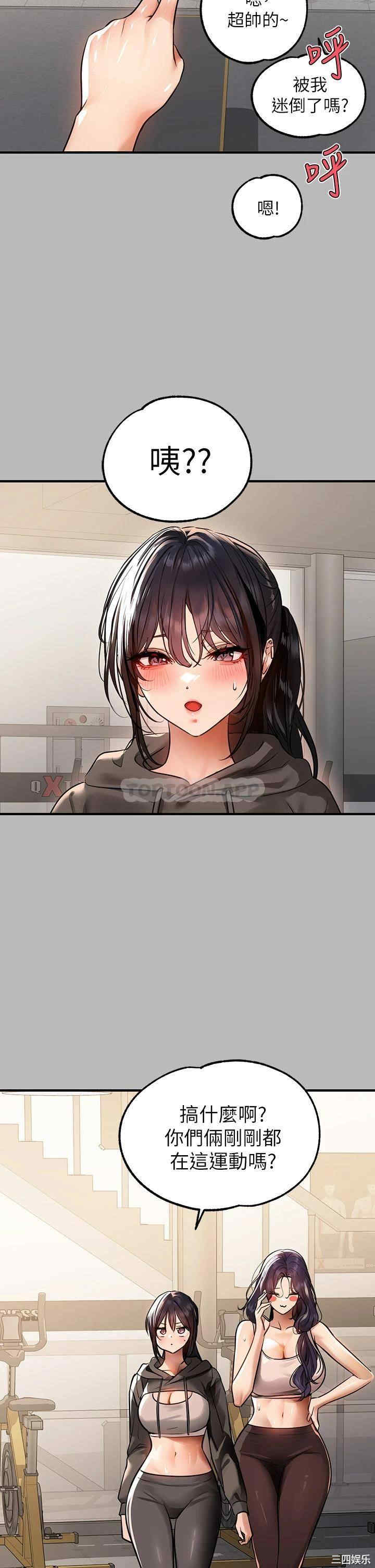 富家女姐姐