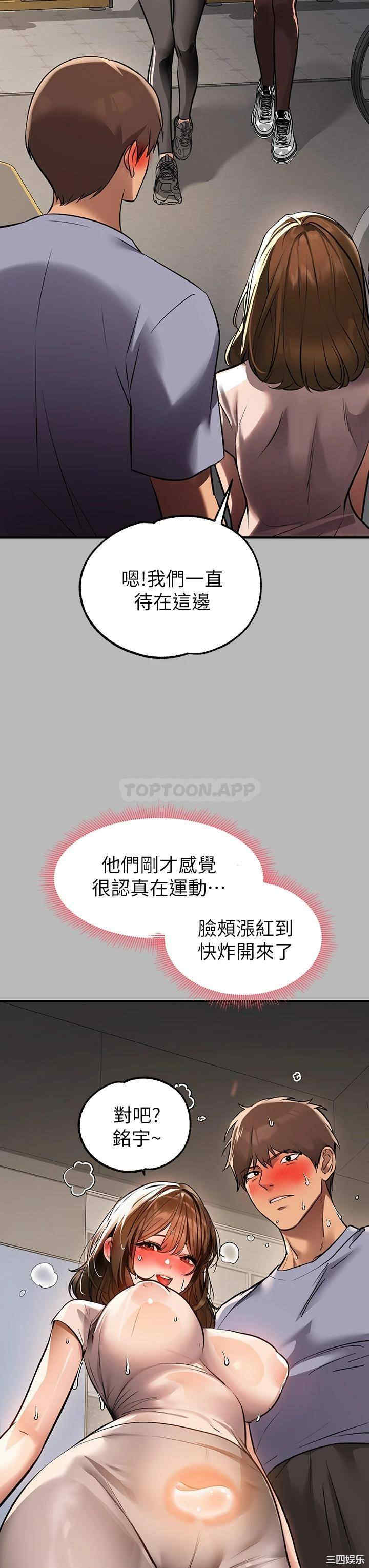富家女姐姐