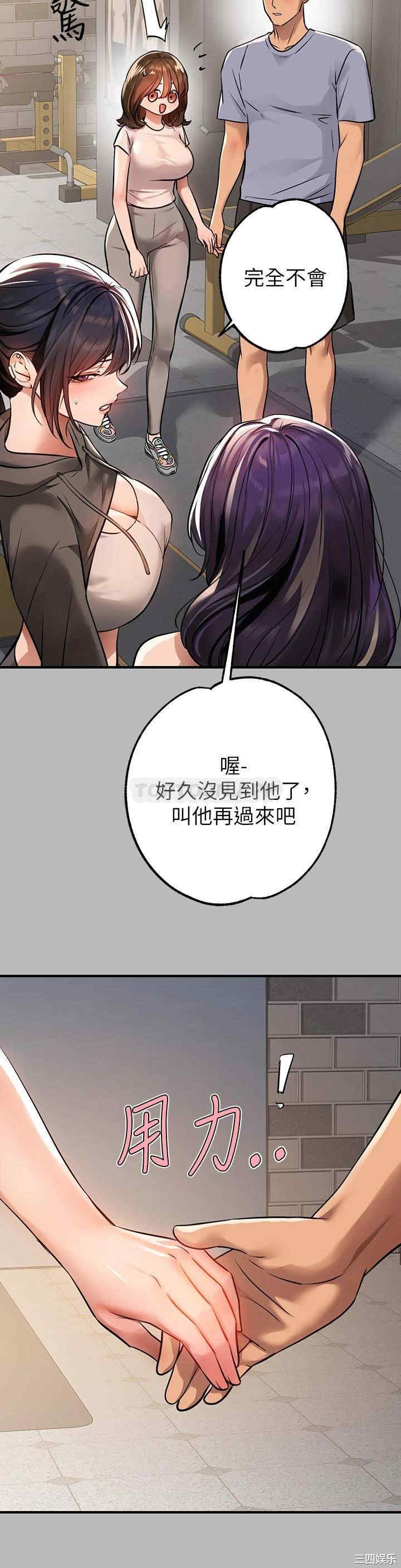富家女姐姐