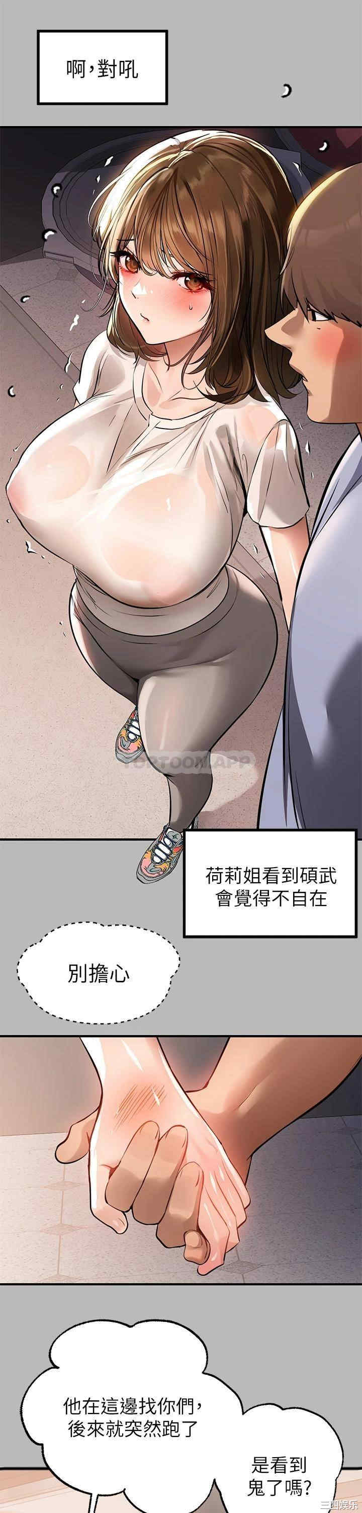 富家女姐姐