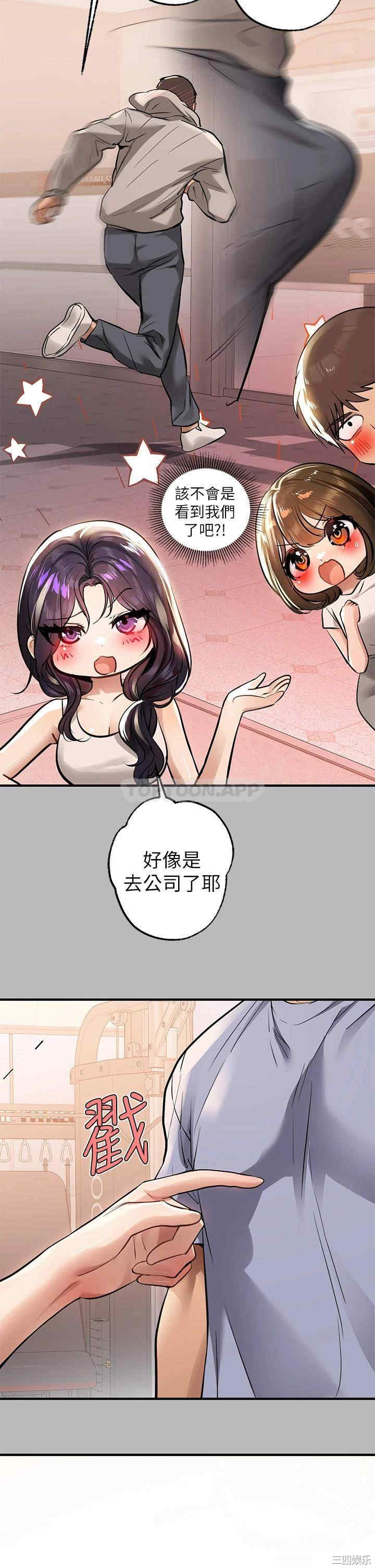 富家女姐姐