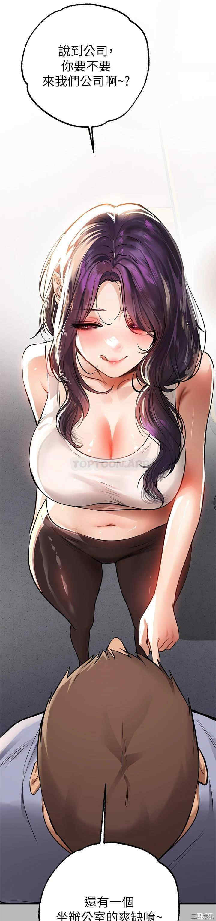 富家女姐姐