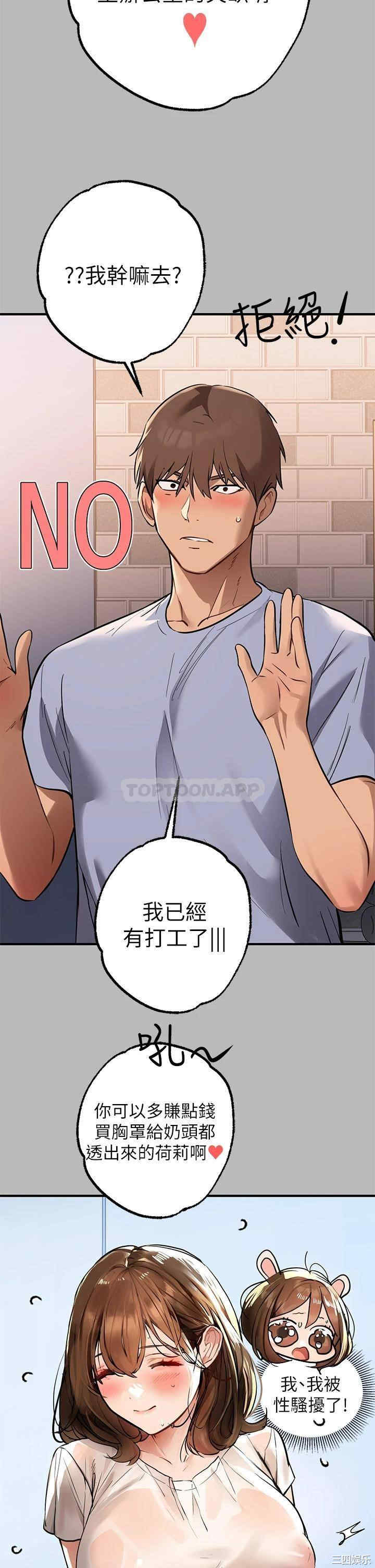 富家女姐姐