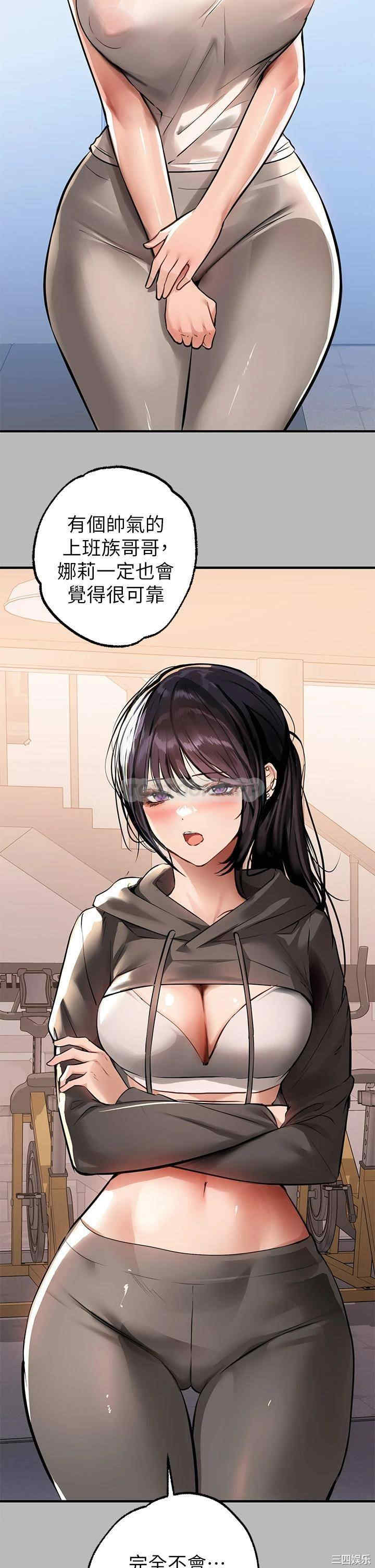 富家女姐姐
