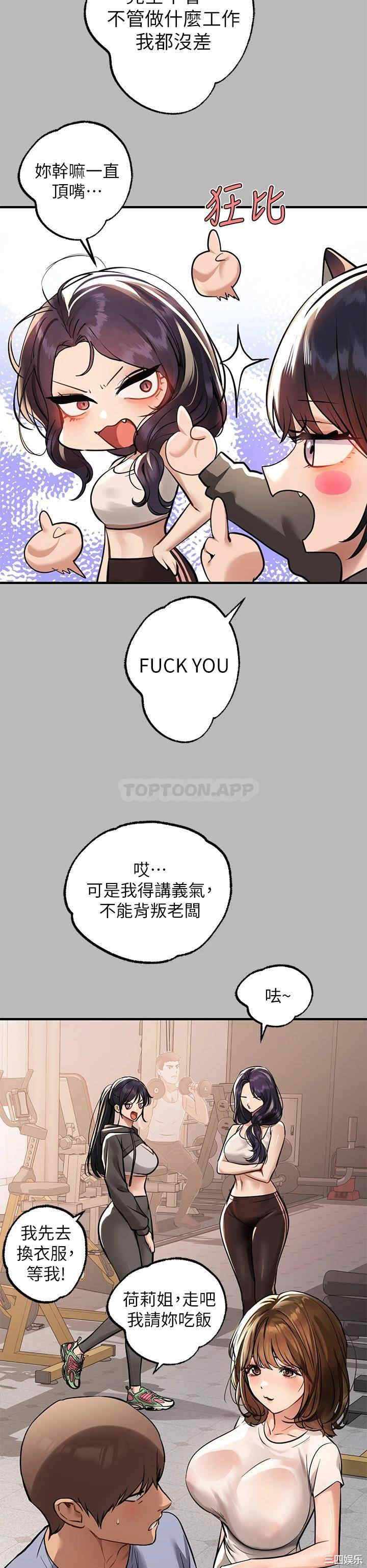 富家女姐姐