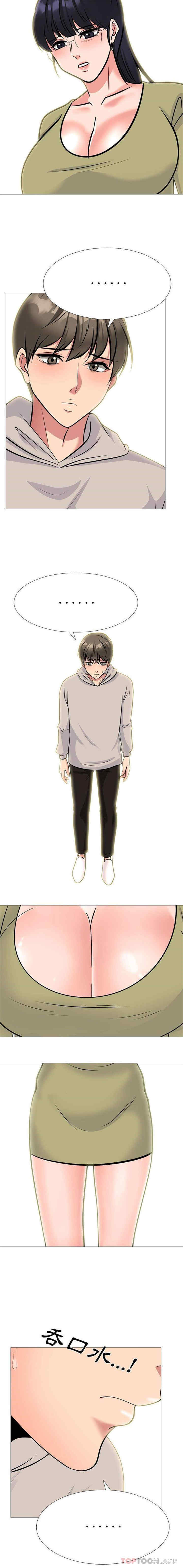 心机女教授