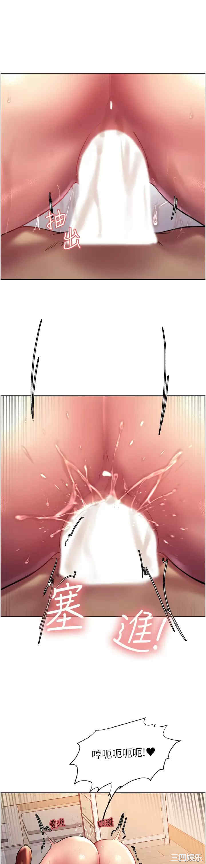 色轮眼