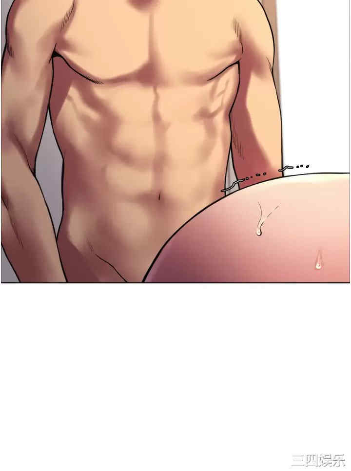 色轮眼