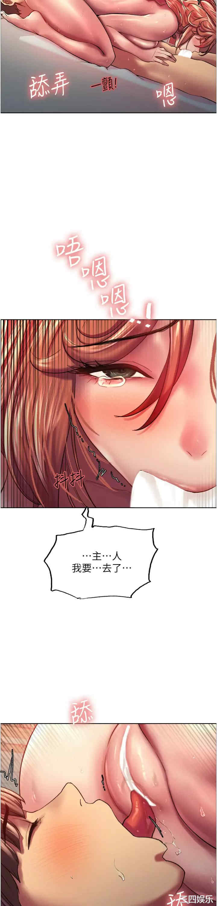 色轮眼