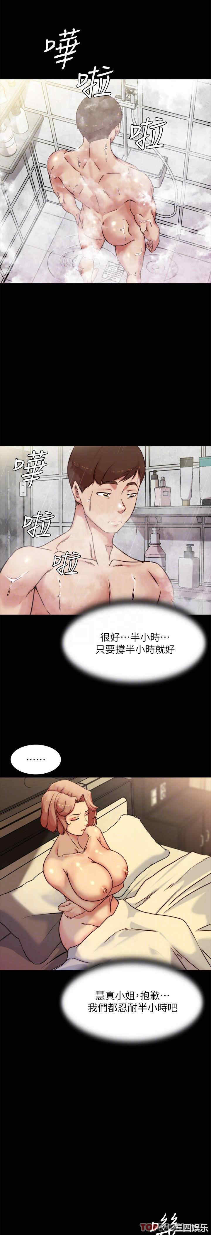 小裤裤笔记