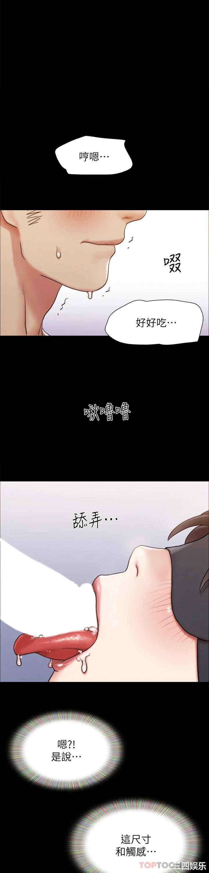 协议换爱/合意之下