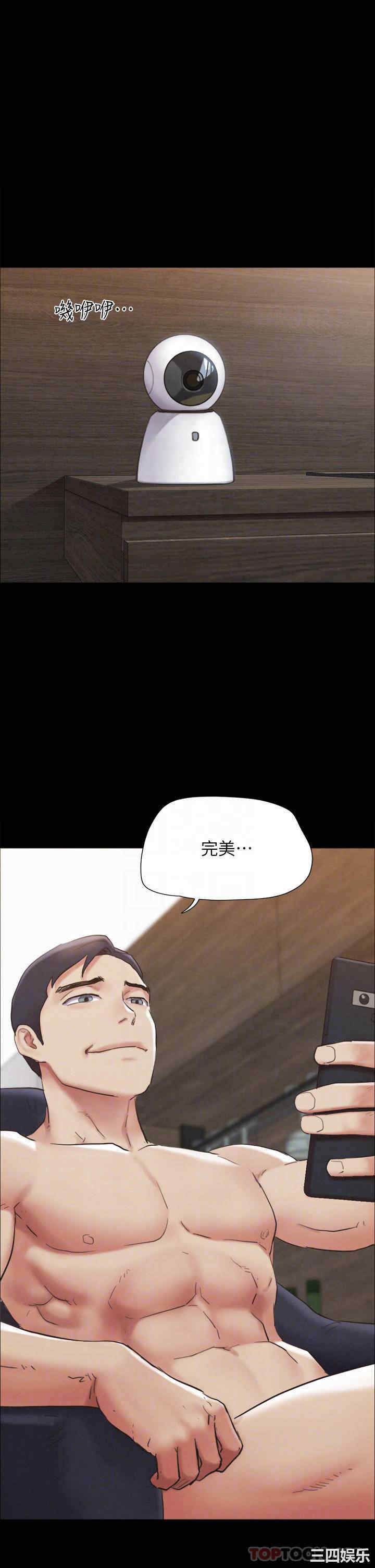 协议换爱/合意之下