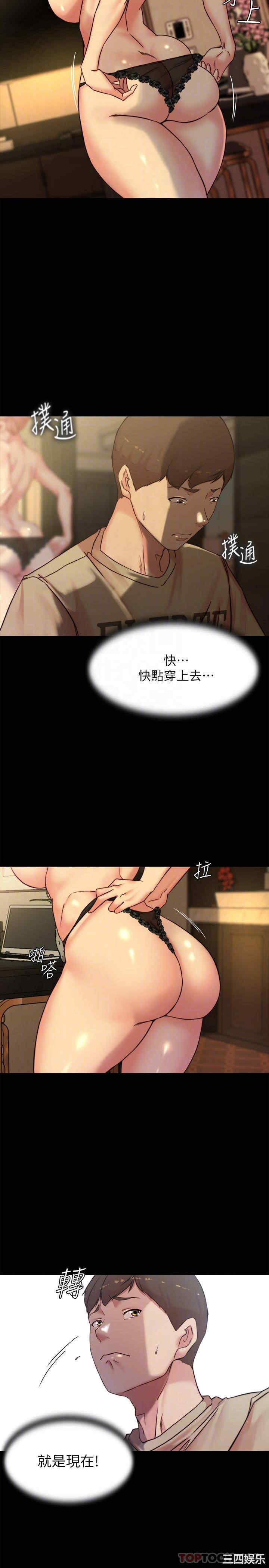 小裤裤笔记