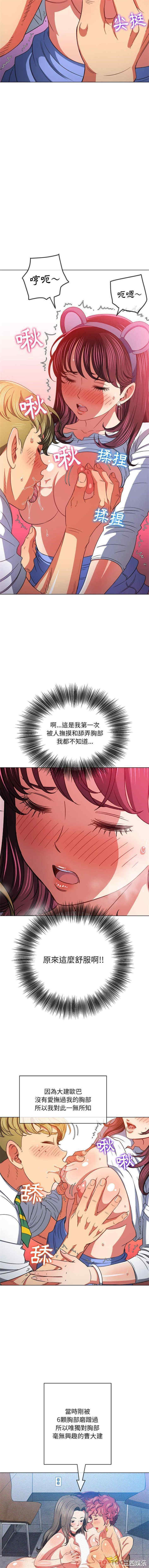 难缠小恶女/恶女勾勾缠