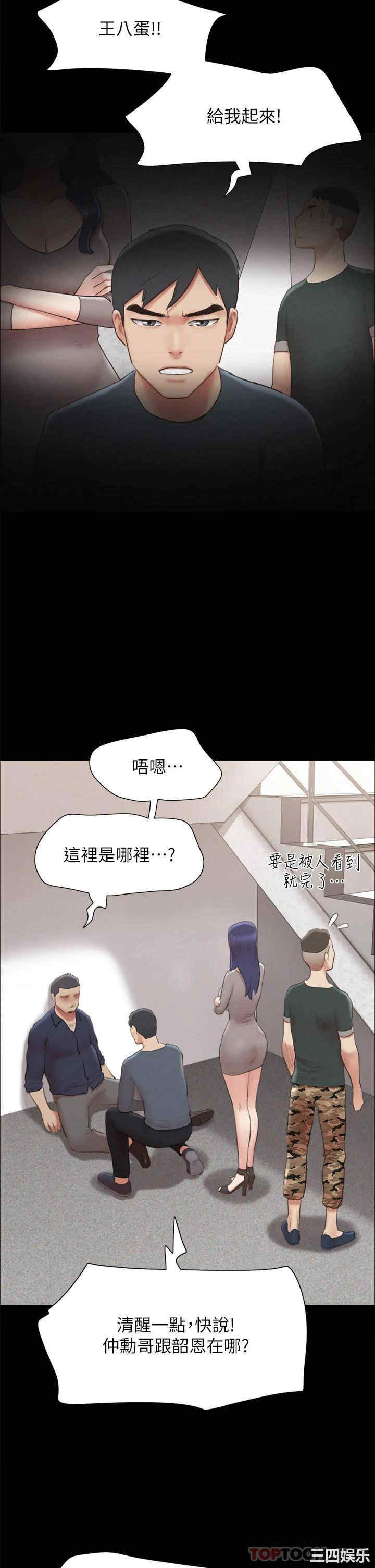 协议换爱/合意之下