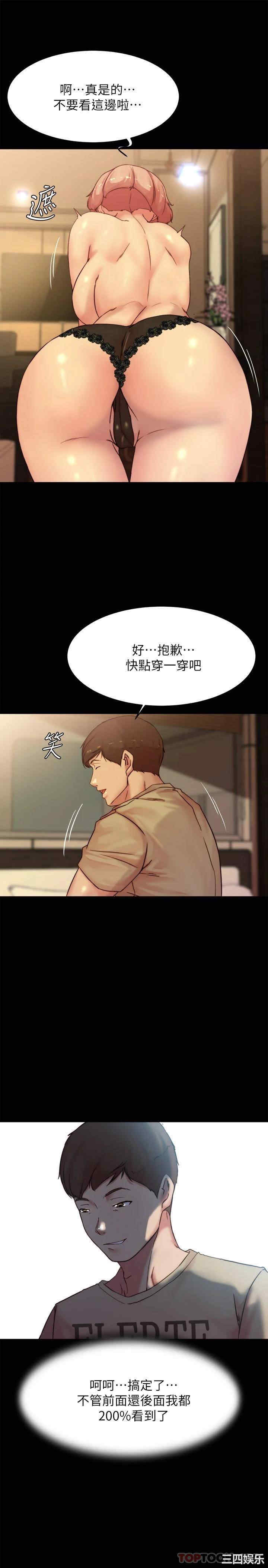 小裤裤笔记