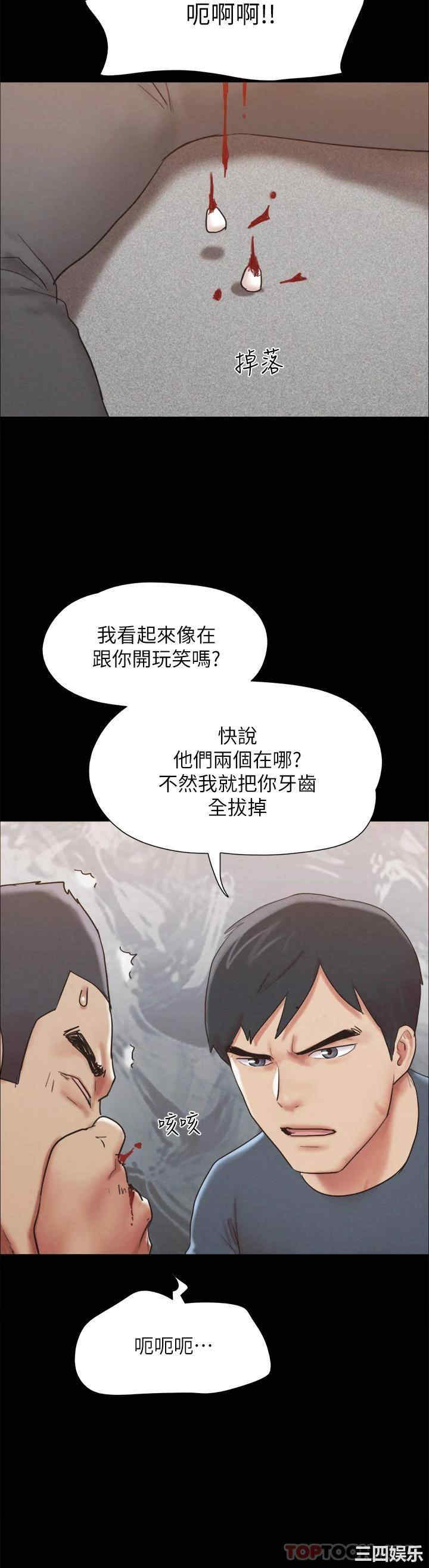 协议换爱/合意之下
