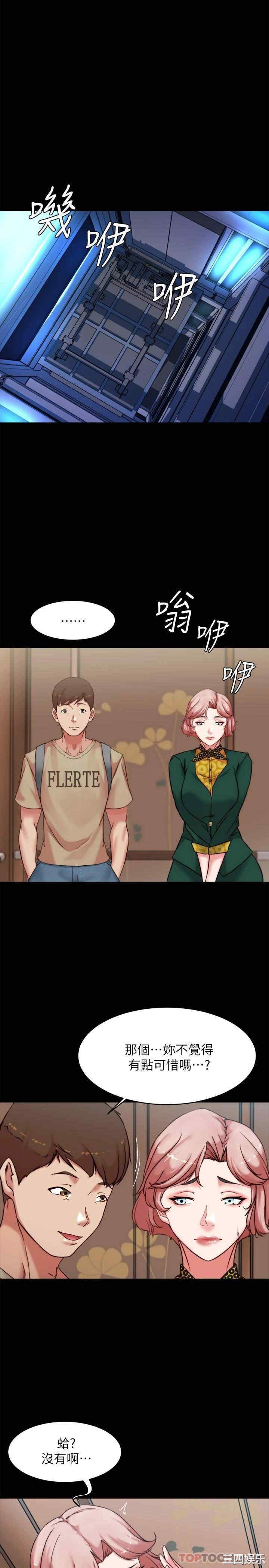 小裤裤笔记