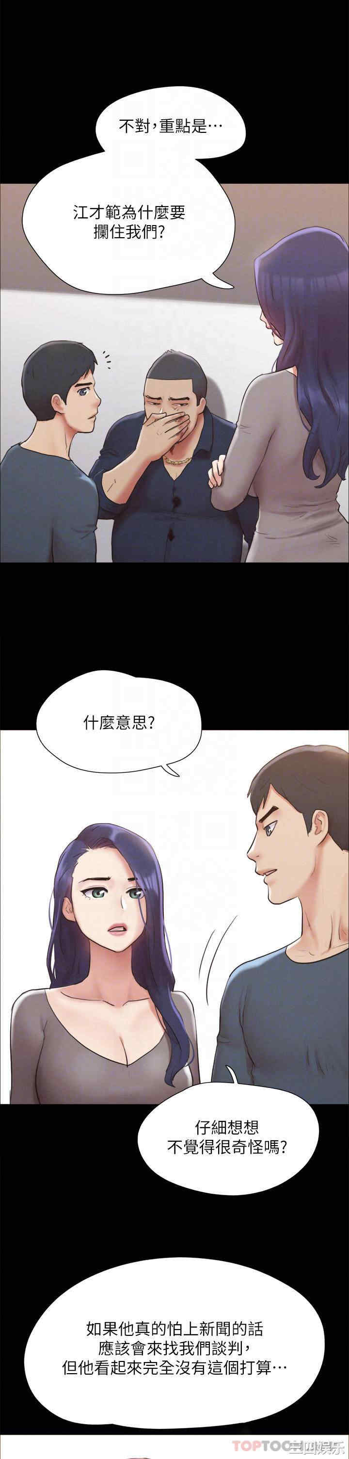 协议换爱/合意之下