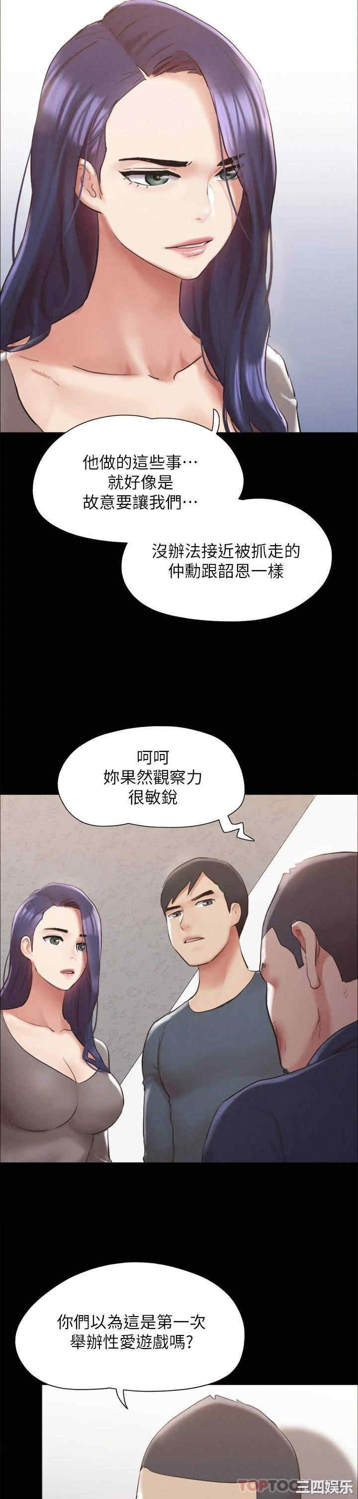 协议换爱/合意之下
