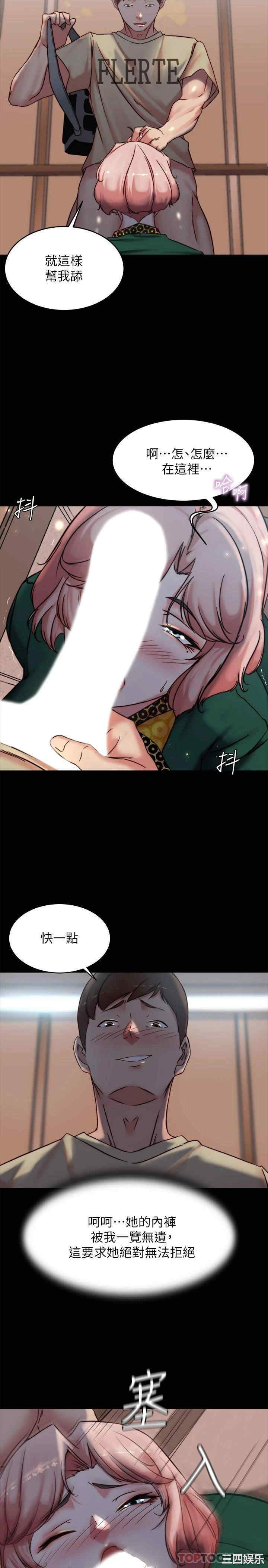 小裤裤笔记