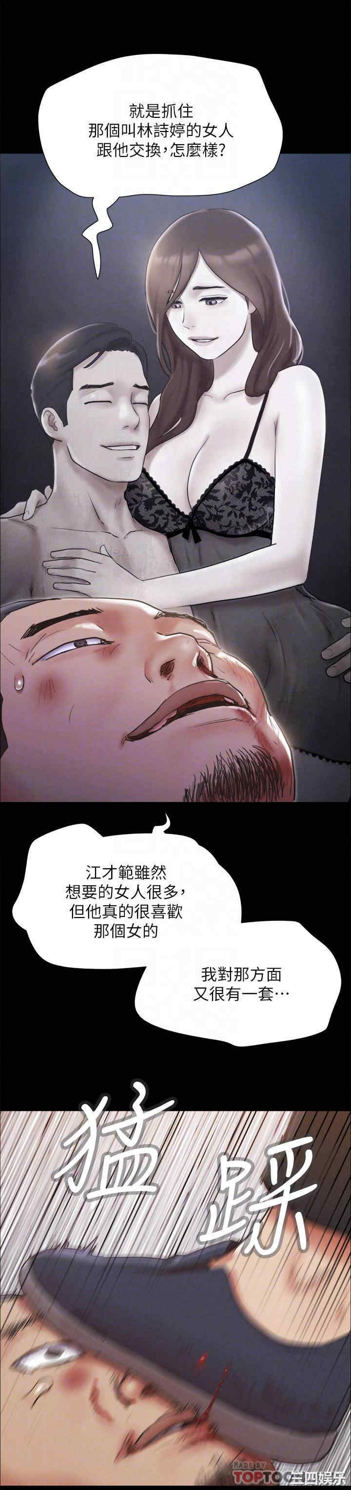 协议换爱/合意之下
