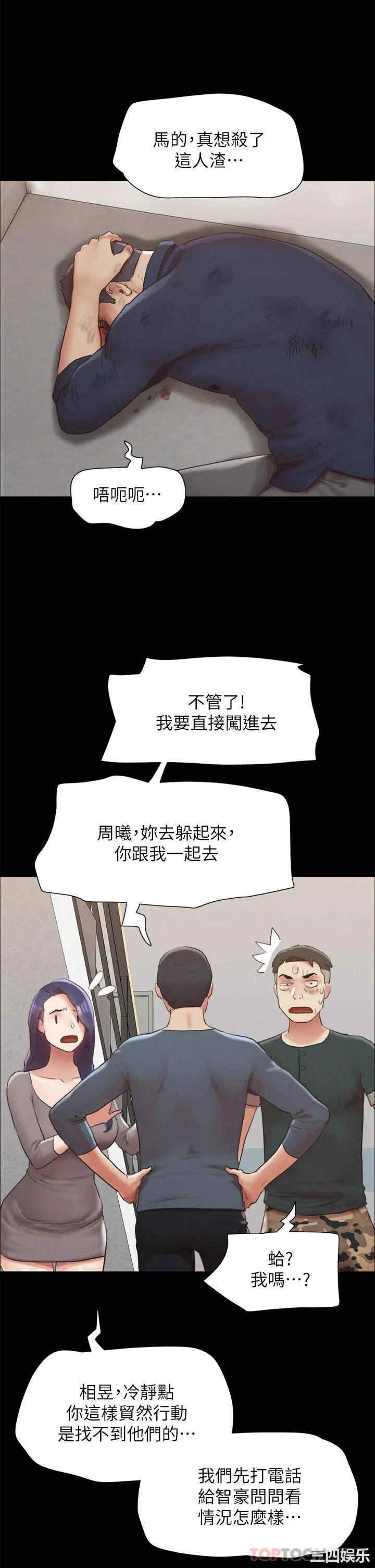 协议换爱/合意之下
