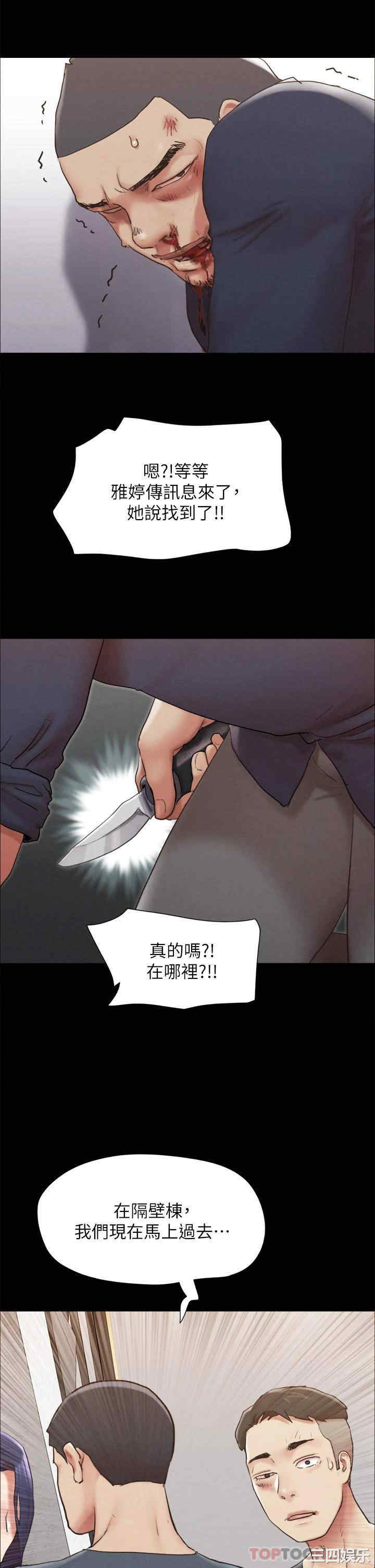 协议换爱/合意之下