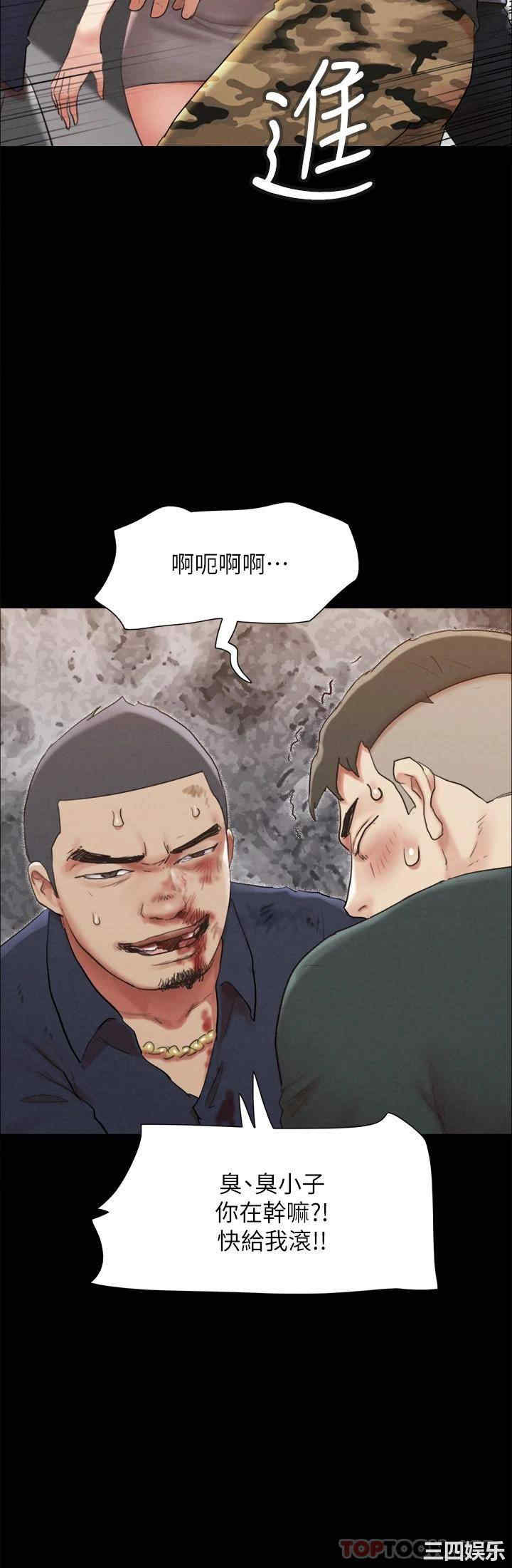 协议换爱/合意之下