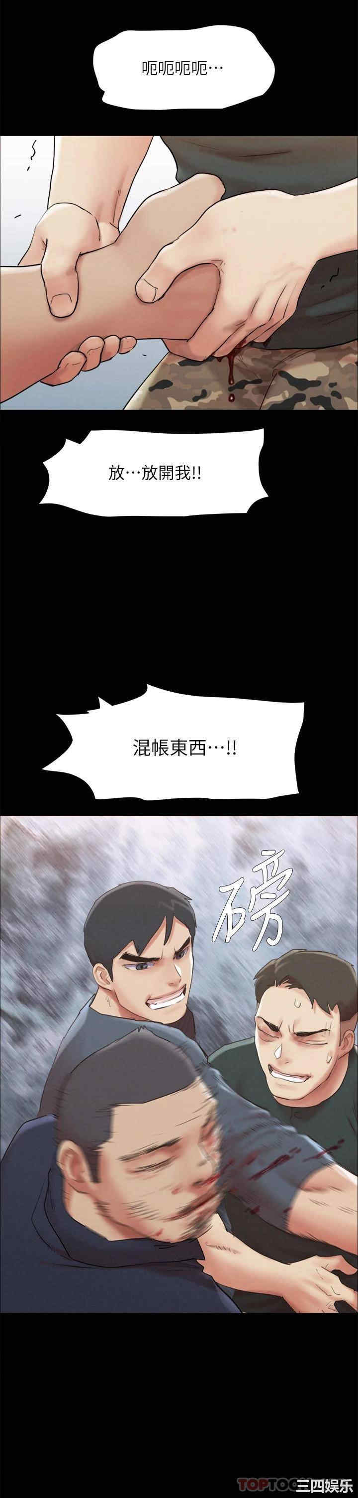 协议换爱/合意之下