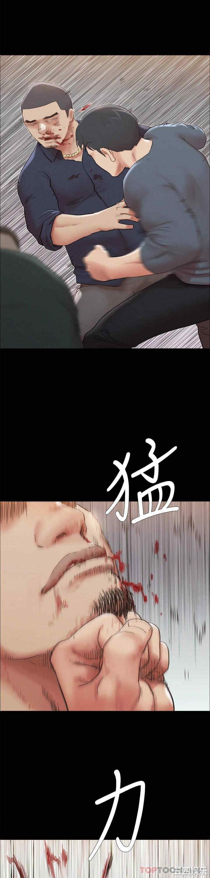协议换爱/合意之下