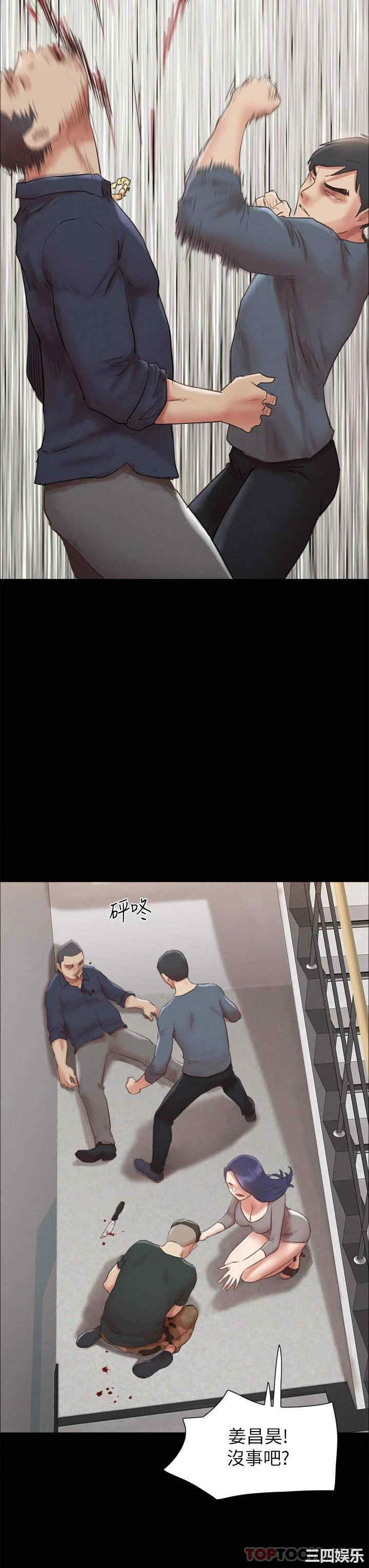 协议换爱/合意之下