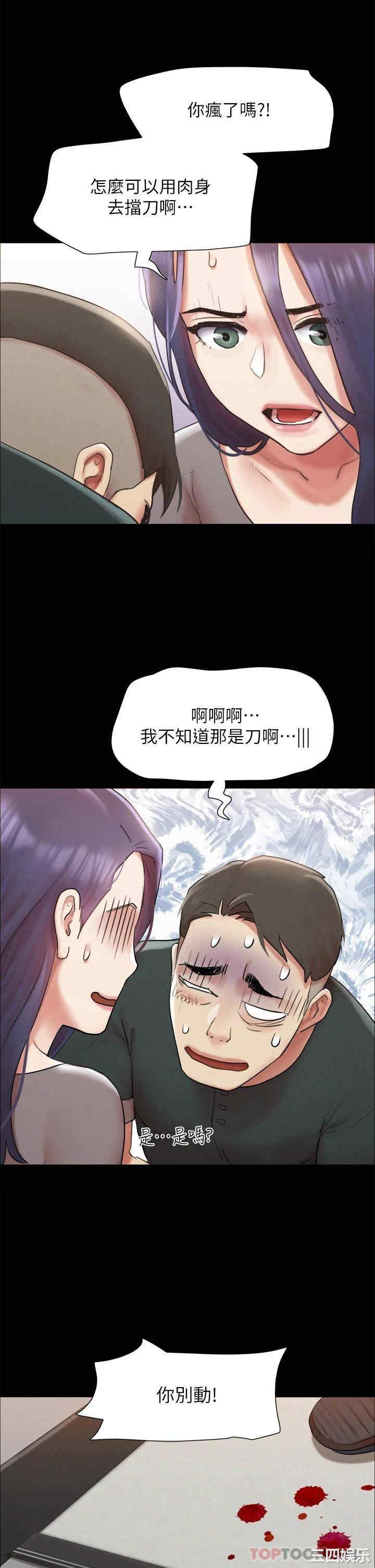 协议换爱/合意之下