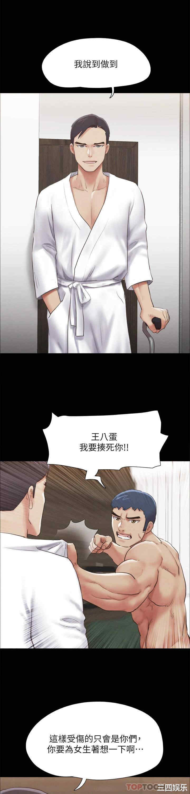 协议换爱/合意之下