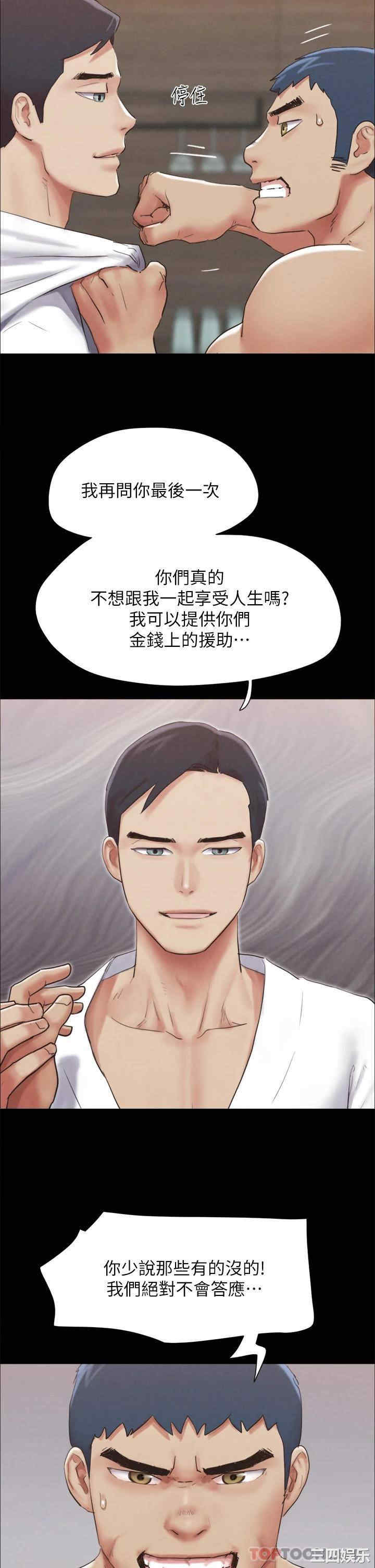 协议换爱/合意之下