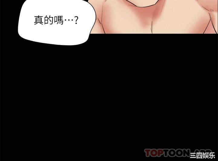 协议换爱/合意之下
