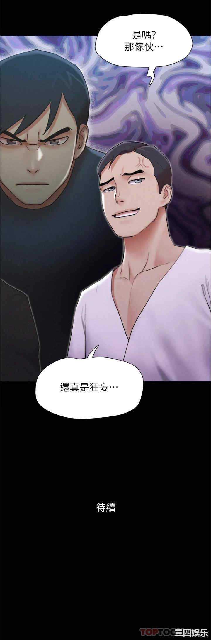 协议换爱/合意之下