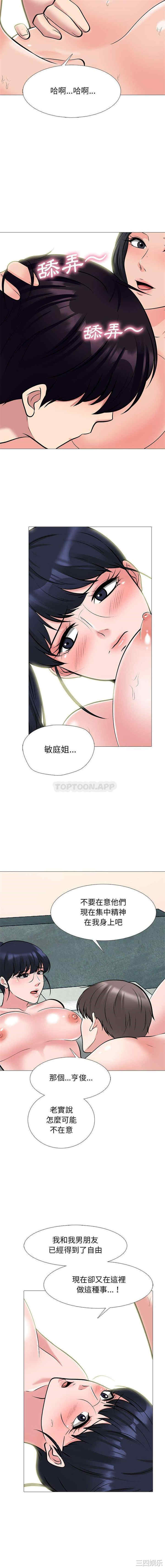 心机女教授