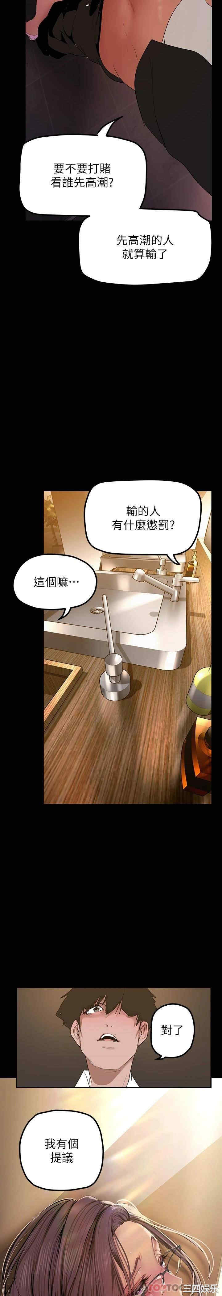 美丽新世界