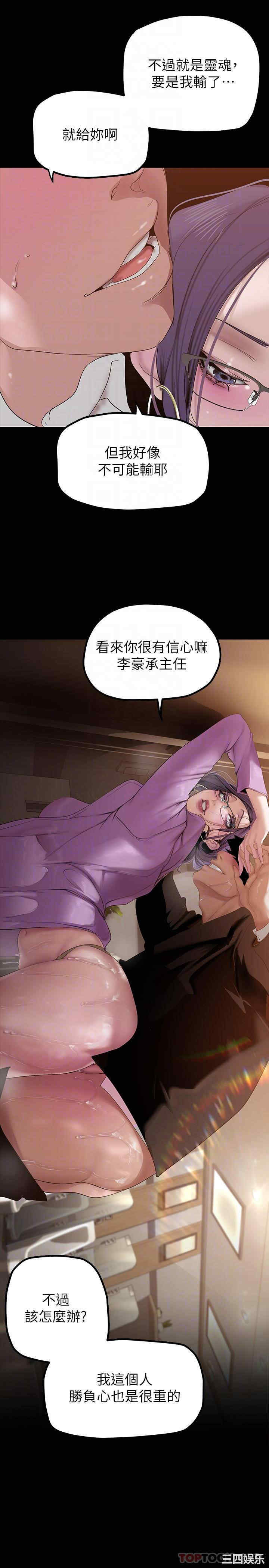 美丽新世界