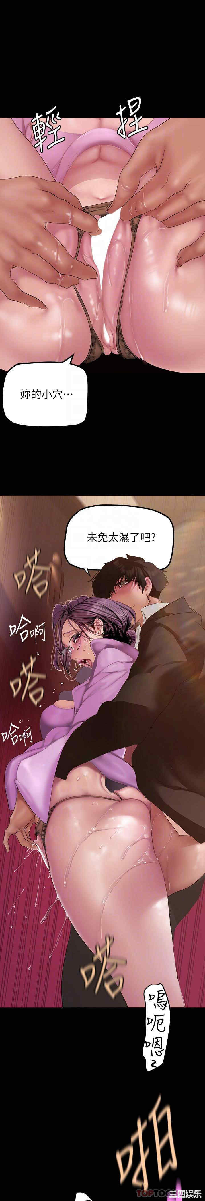 美丽新世界