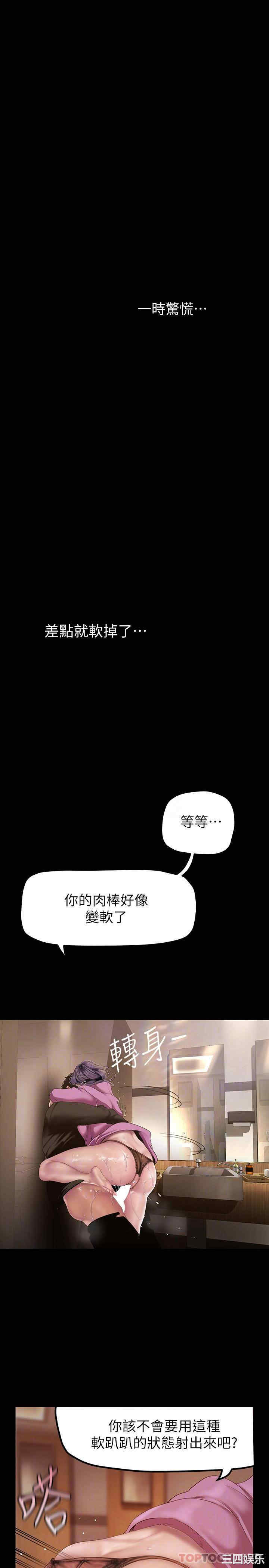 美丽新世界